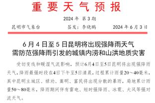 平分秋色！本赛季常规赛京城德比2-2战平 双方两胜均是在客场