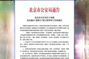 梅州主帅米兰-里斯蒂奇告别：再见客家，谢谢你，我永远爱你❤️